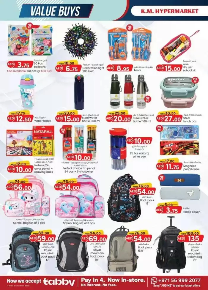 Value Buys - Al Ain from 24 October to 7 November 2024 - Offers page 17