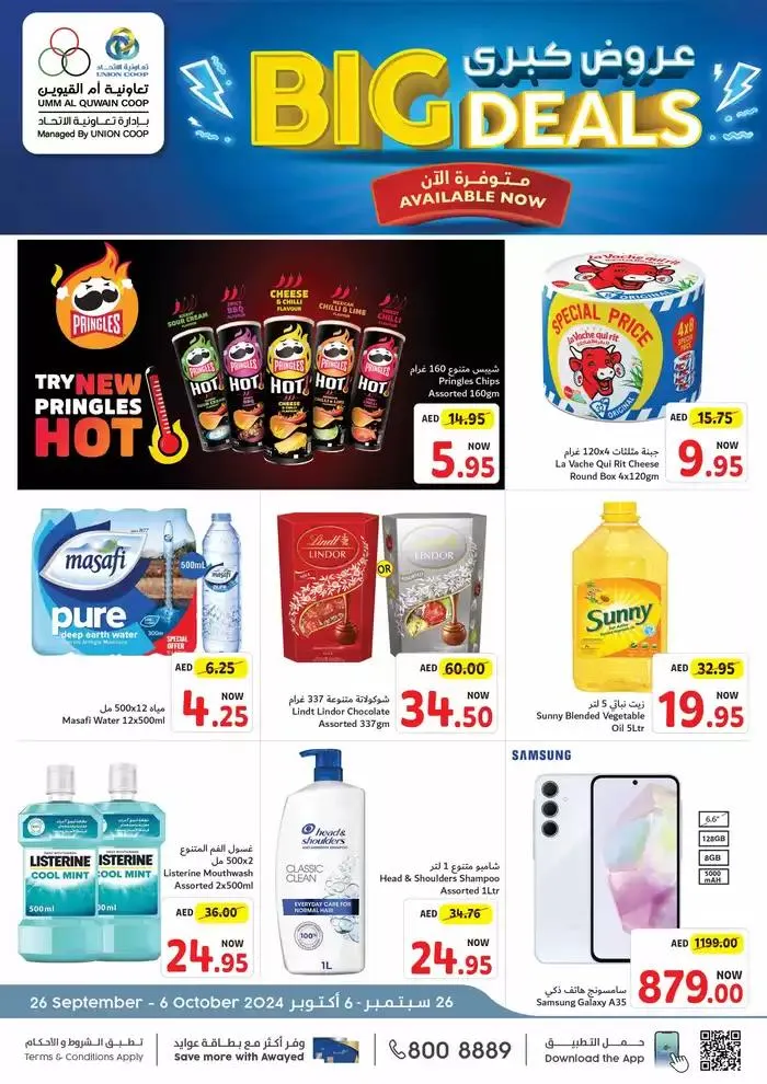 Our best bargains from 27 September to 11 October 2024 - Offers page 1
