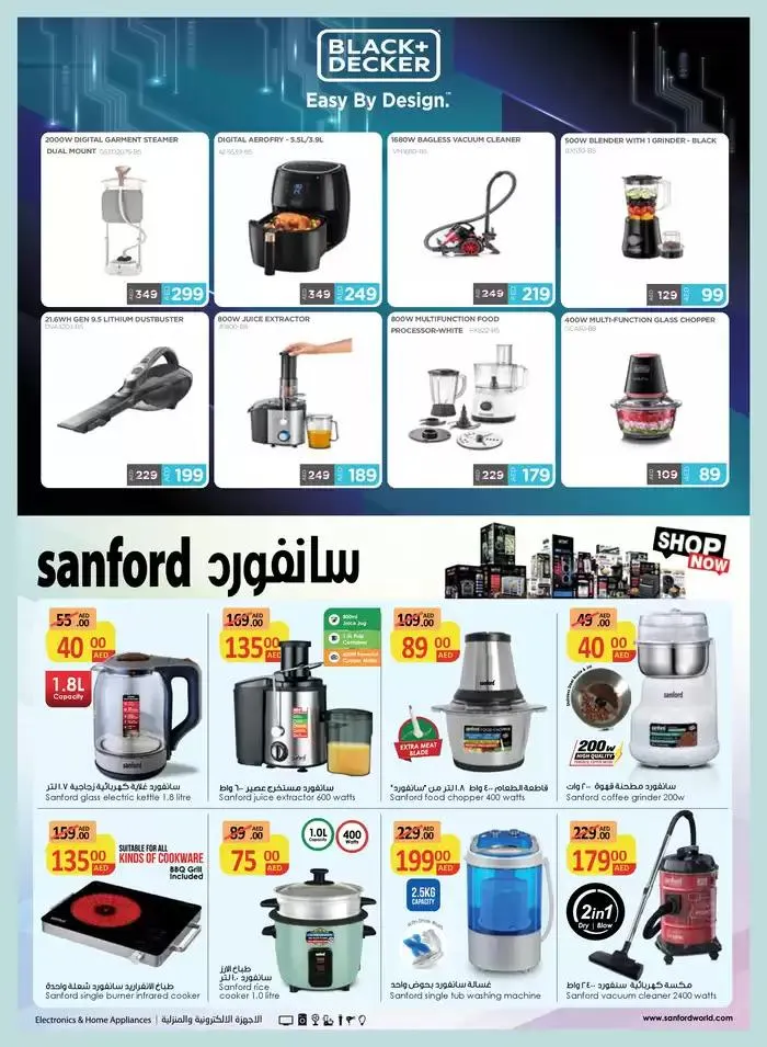 Top deals and discounts from 18 October to 1 November 2024 - Offers page 15