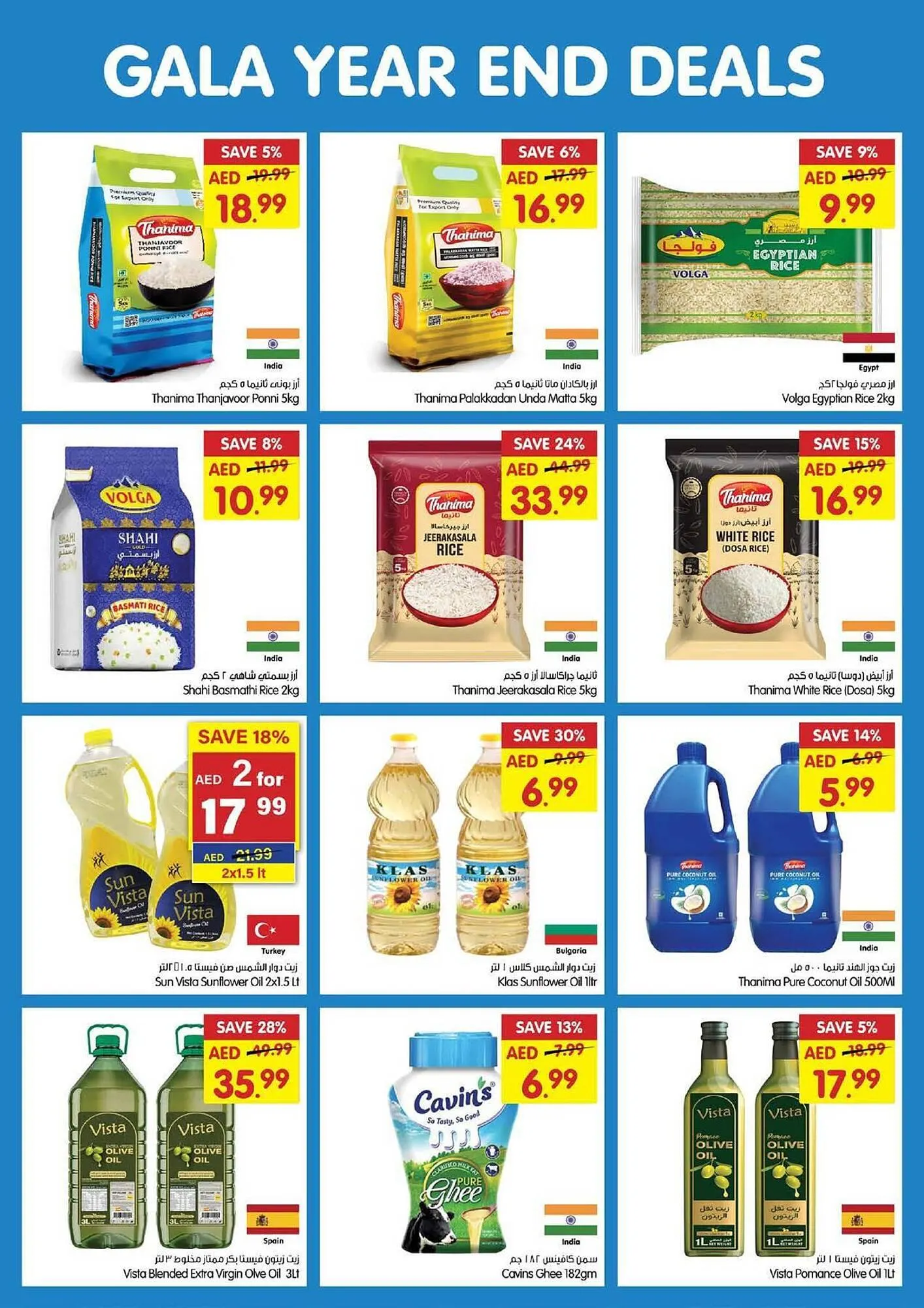 Gala Supermarket catalogue from 26 December to 29 December 2024 - Offers page 19