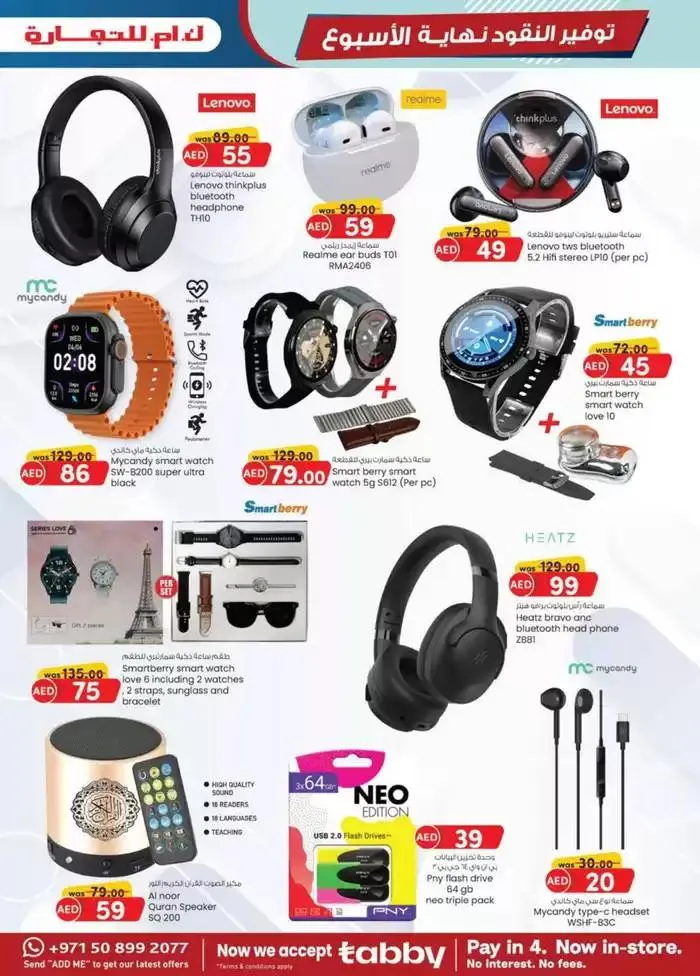 Weekend Money Saver - Fujairah from 23 October to 6 November 2024 - Offers page 11