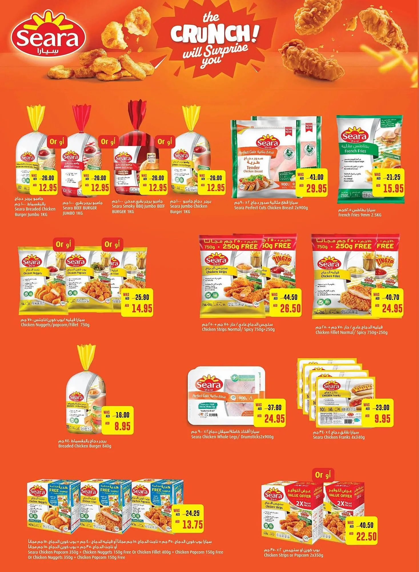 Earth Supermarket catalogue from 26 September to 2 October 2024 - Offers page 4