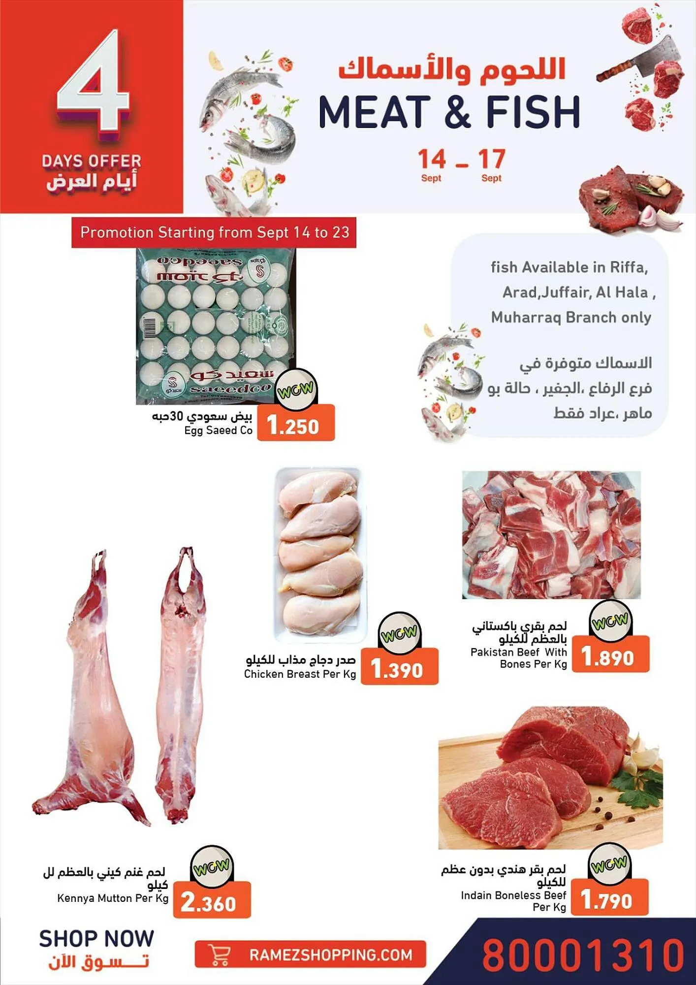 Ramez catalogue from 13 September to 23 September 2023 - Offers page 4