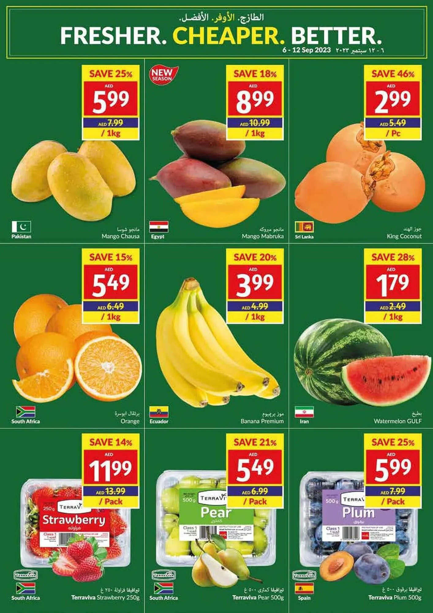 Viva catalogue from 6 September to 12 September 2023 - Offers page 2