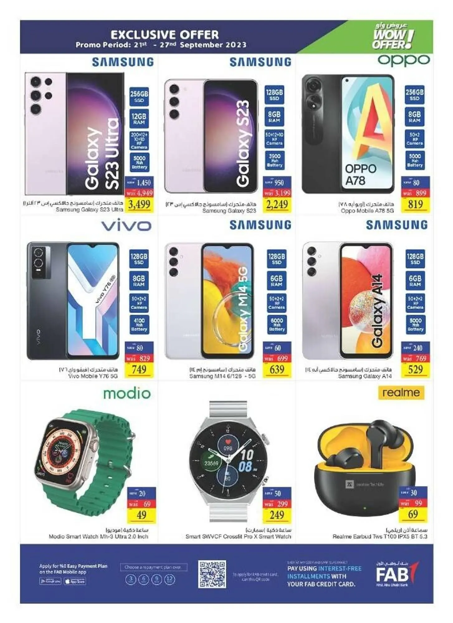 Abu Dhabi Coop catalogue from 21 September to 27 September 2023 - Offers page 33