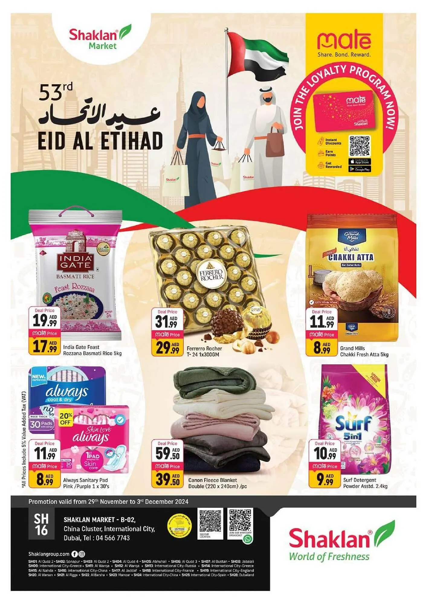 Shaklan catalogue from 29 November to 3 December 2024 - Offers page 1