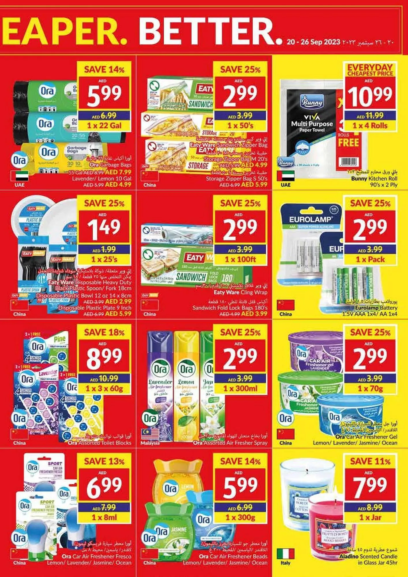 Viva catalogue from 20 September to 26 September 2023 - Offers page 23