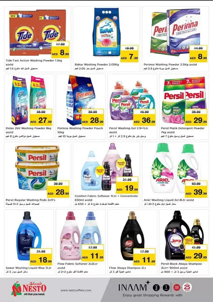 Current special promotions from 28 November to 2 December 2024 - Offers page 23