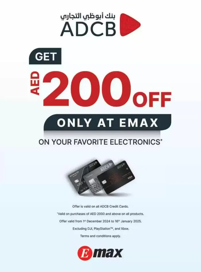 Catalogue Emax from 29 December to 12 January 2025 - Offers page 2