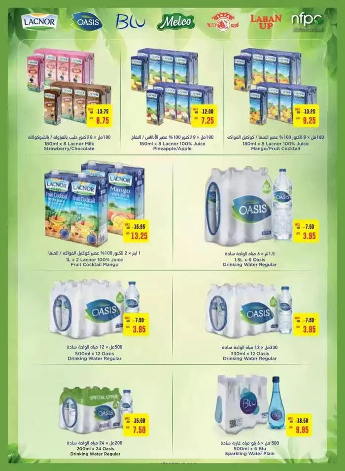 Offers for bargain hunters from 15 November to 29 November 2024 - Offers page 28
