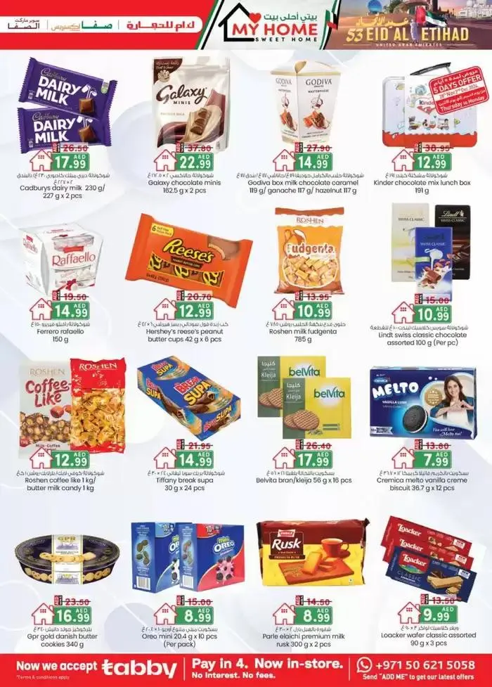 UAE National Day Deals - Abu Dhabi from 30 November to 14 December 2024 - Offers page 27