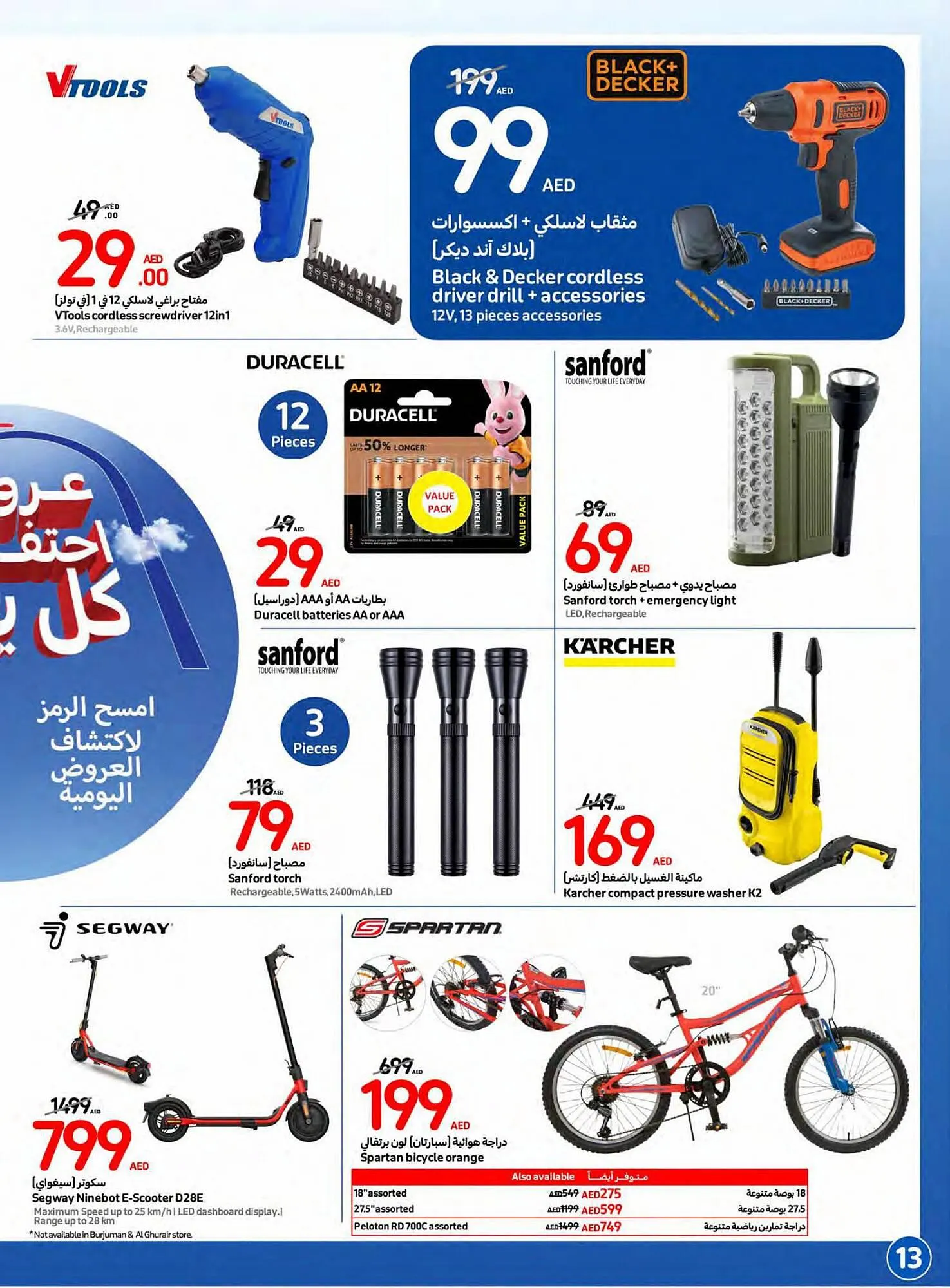 Carrefour catalogue from 27 September to 3 October 2023 - Offers page 13