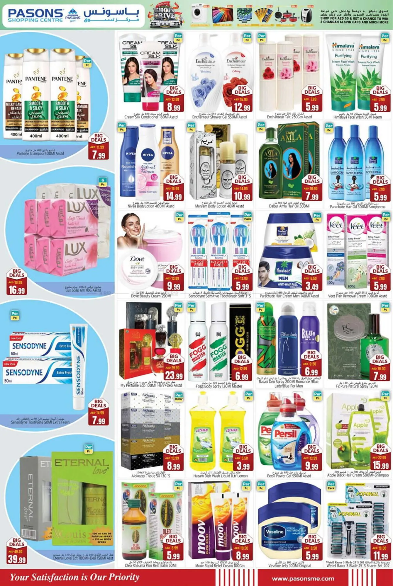 Pasons catalogue from 28 November to 1 December 2024 - Offers page 7