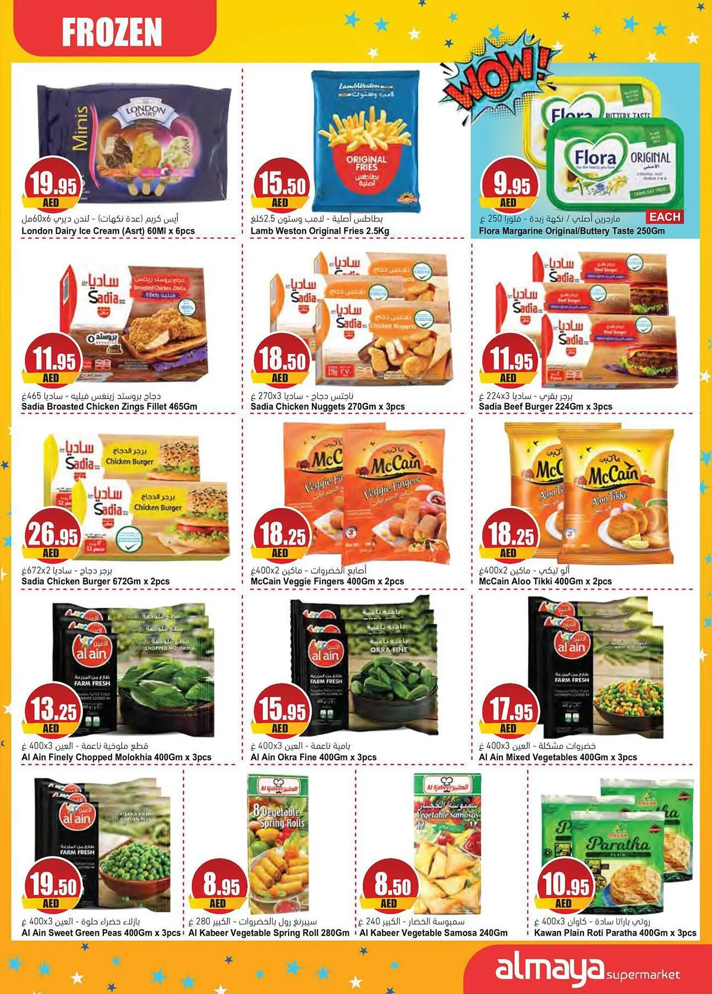 Almaya supermarket catalogue from 13 September to 26 September 2023 - Offers page 3
