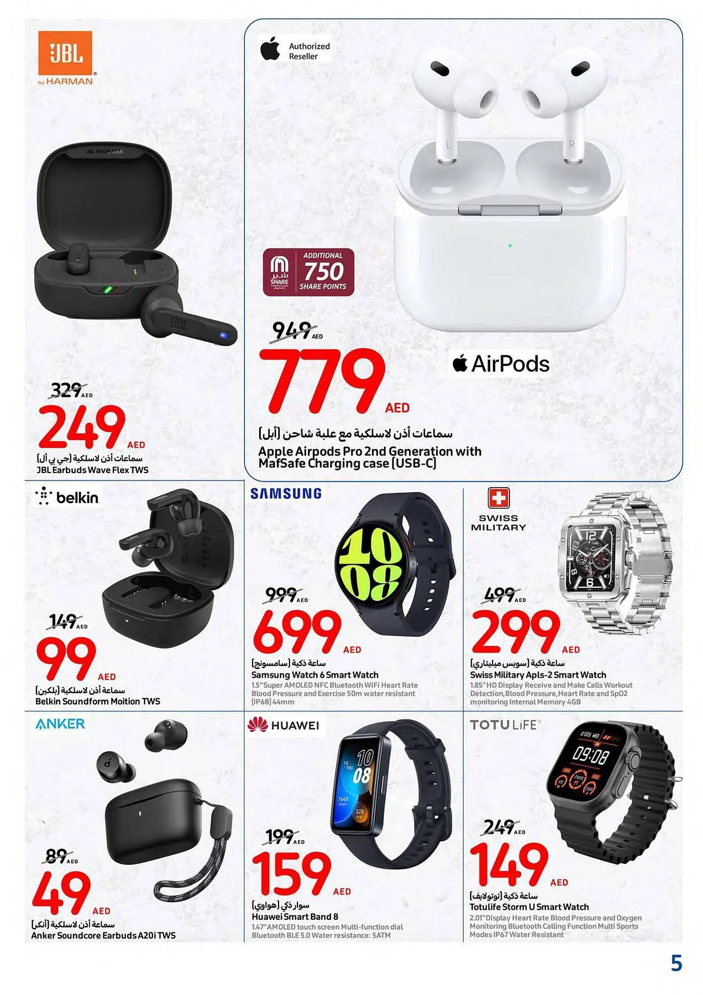 Carrefour catalogue from 3 January to 9 January 2024 - Offers page 5