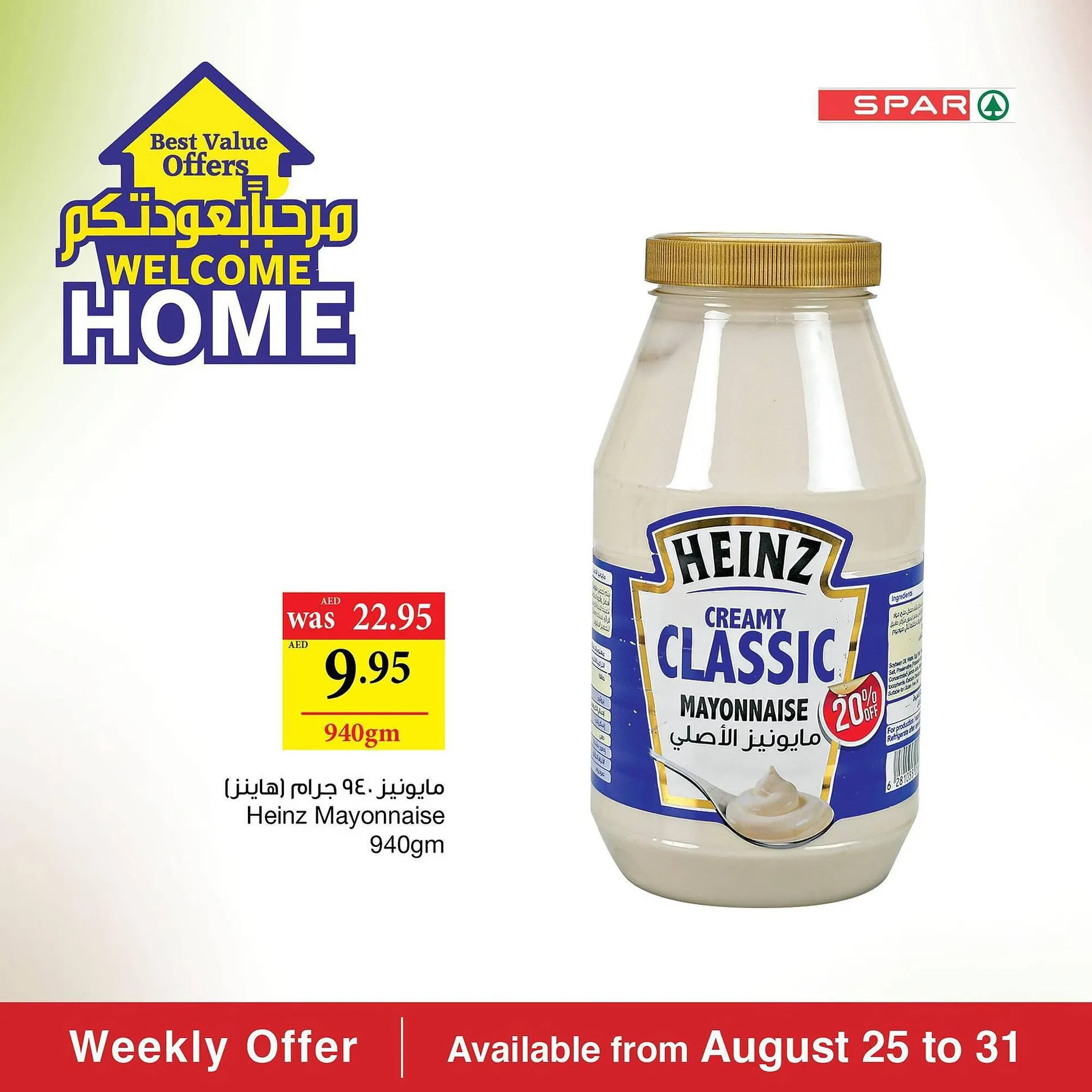 Spar catalogue from 25 August to 31 August 2023 - Offers page 4