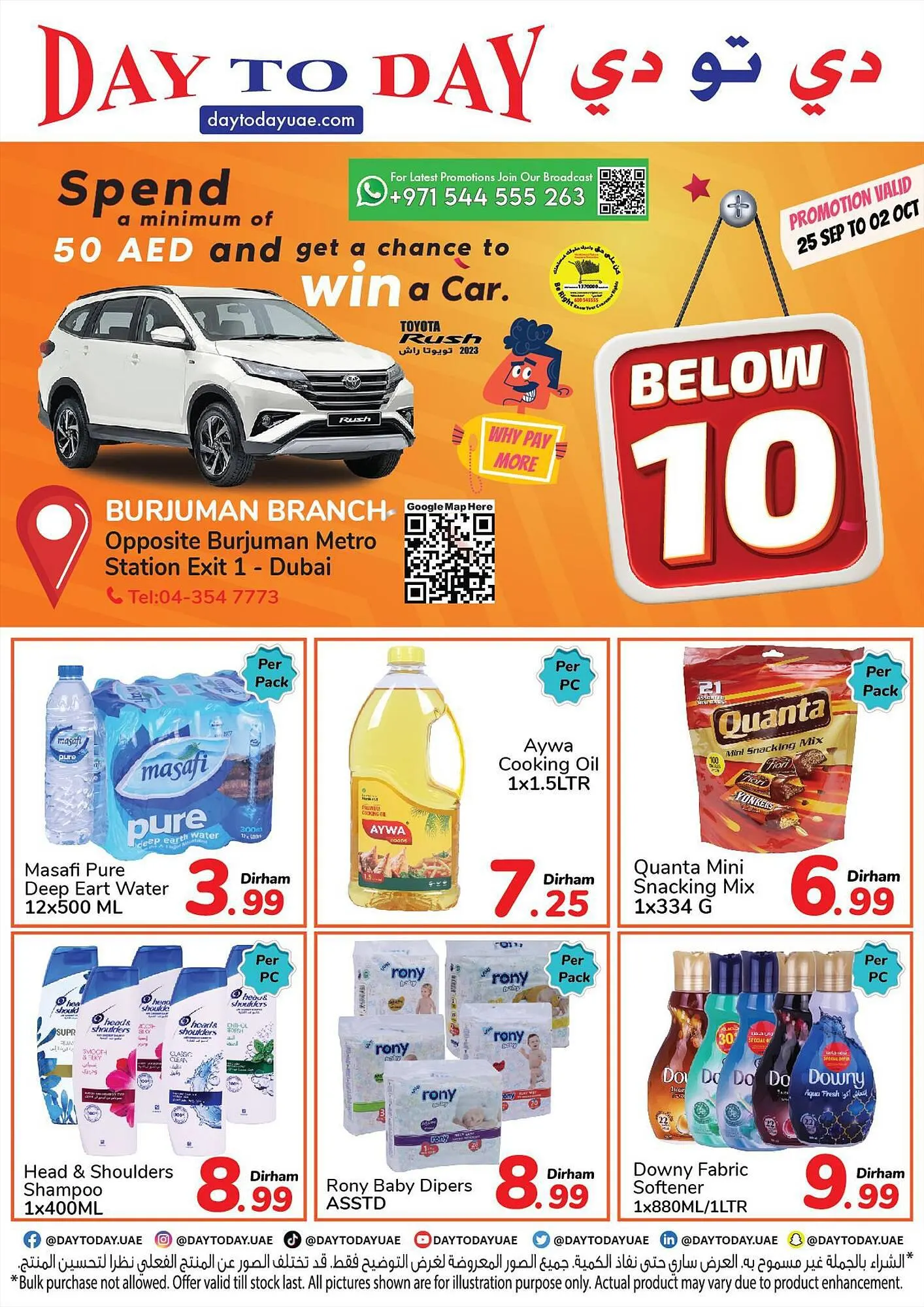 Day To Day catalogue from 25 September to 2 October 2023 - Offers page 1