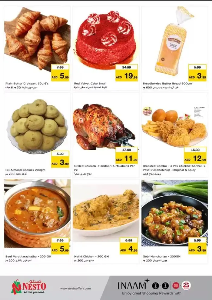 Nesto GIGANTIC SAVINGS MWL from 17 February to 20 February 2025 - Offers page 8
