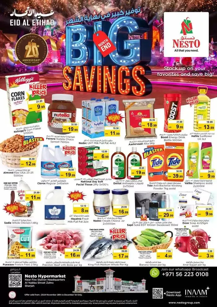 Current special promotions from 28 November to 2 December 2024 - Offers page 1
