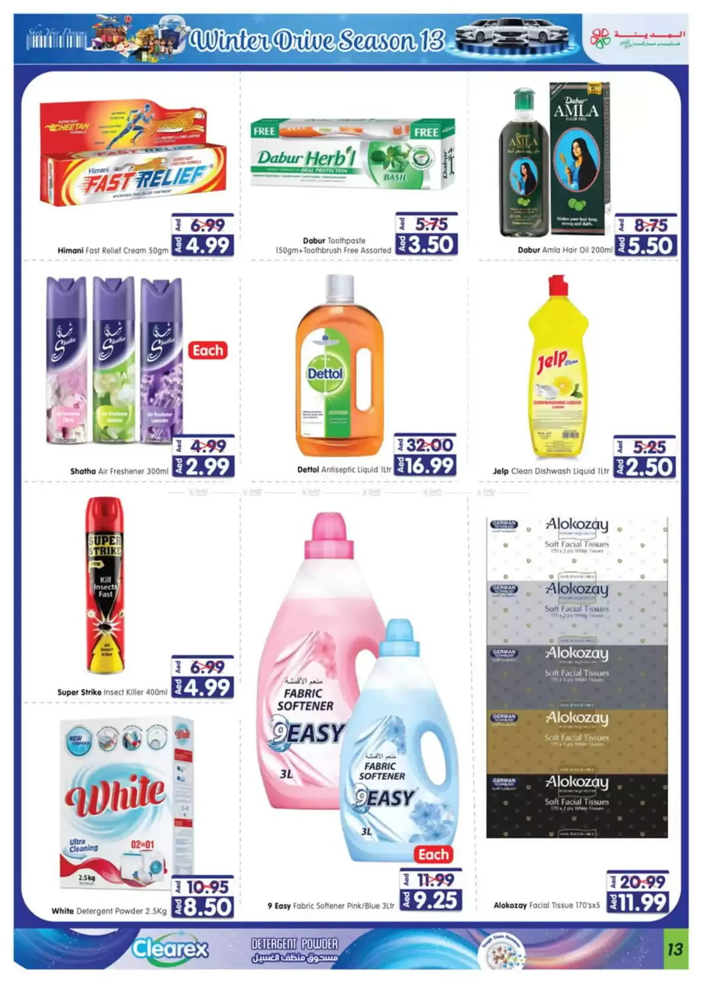 Al Madina catalogue from 14 November to 14 February 2025 - Offers page 4