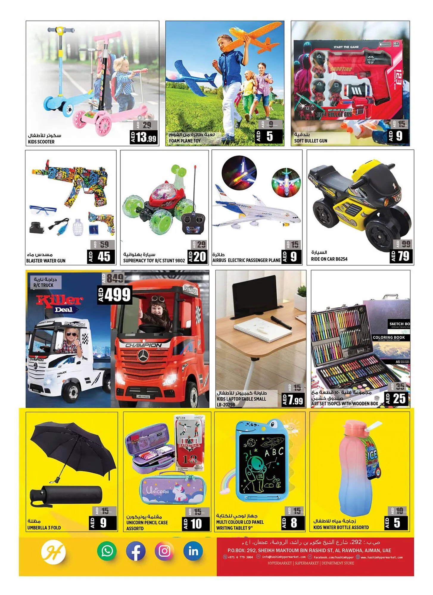 Hashim Hypermarket catalogue from 21 September to 24 September 2023 - Offers page 14