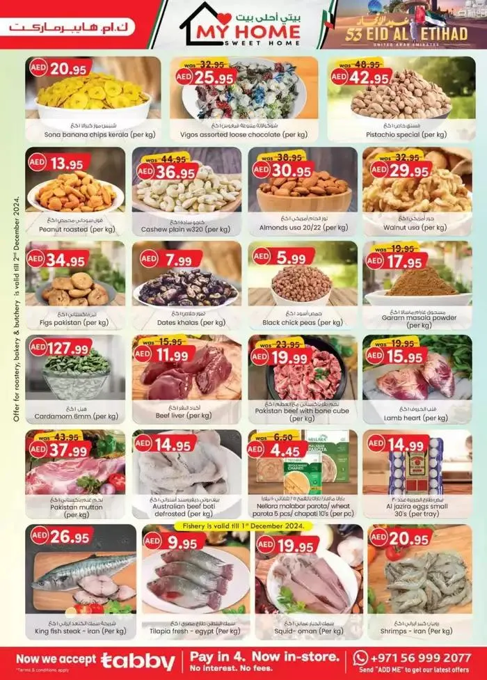 UAE National Day Deals - Al Ain from 28 November to 12 December 2024 - Offers page 38