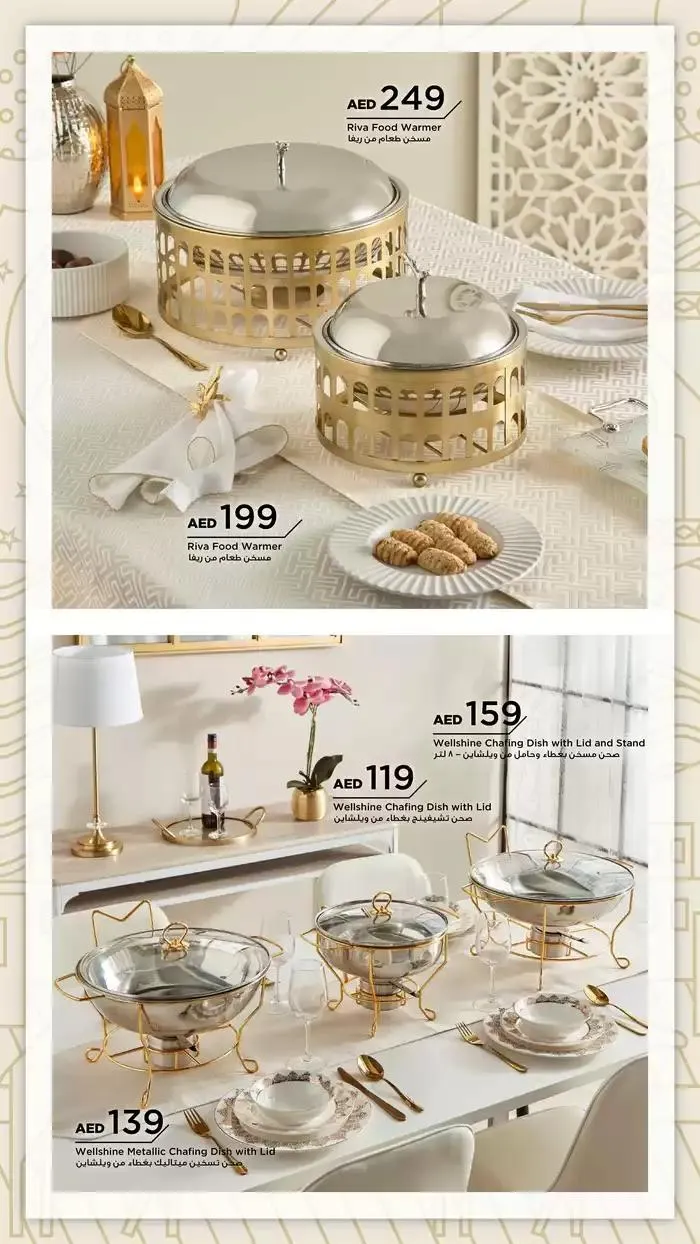 PRE-RAMADAN from 22 January to 5 February 2025 - Offers page 147