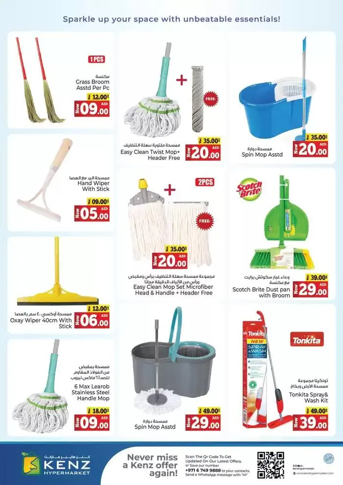 Current special promotions from 6 February to 20 February 2025 - Offers page 5
