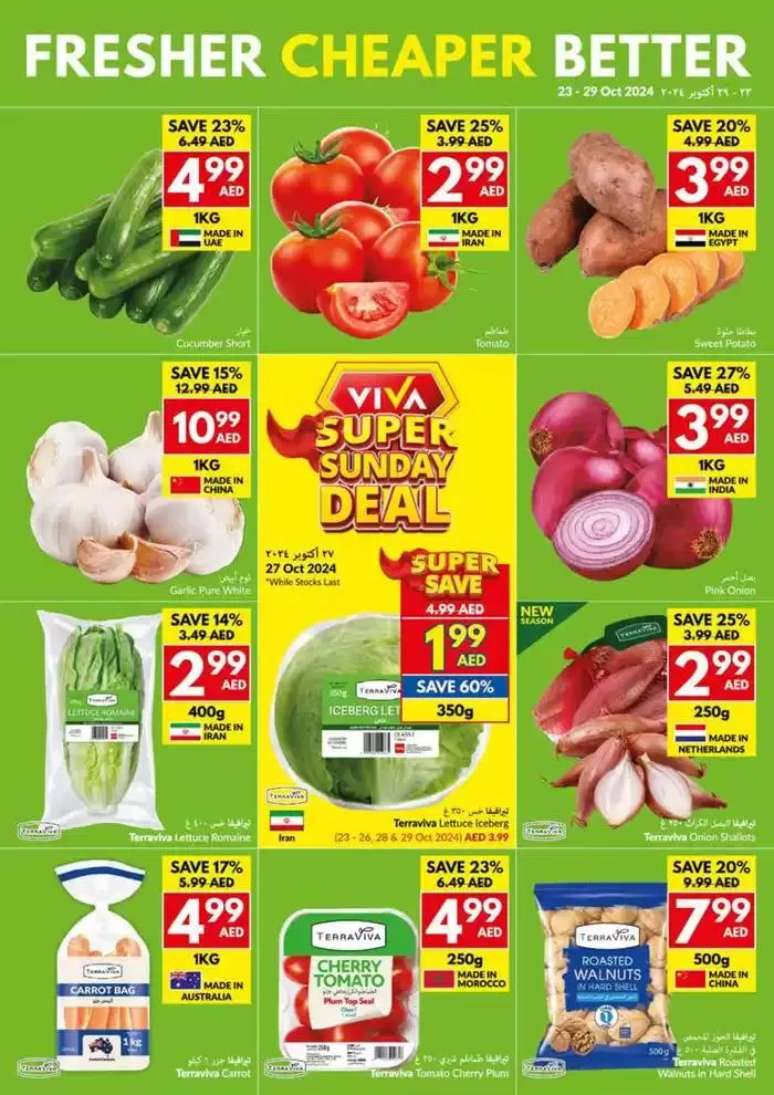 Viva promotion from 23 October to 6 November 2024 - Offers page 3