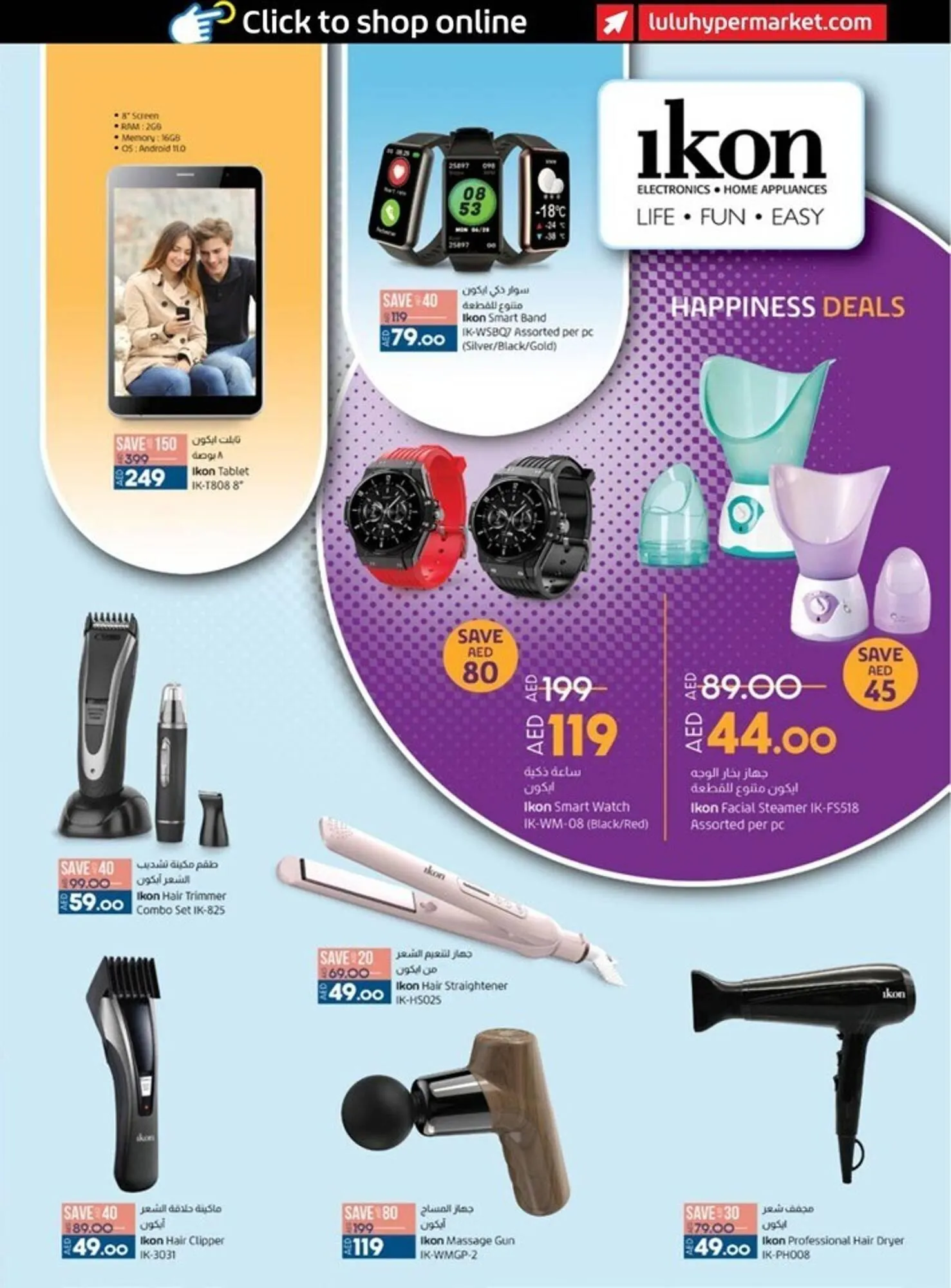 Lulu Hypermarket catalogue from 22 September to 4 October 2023 - Offers page 18