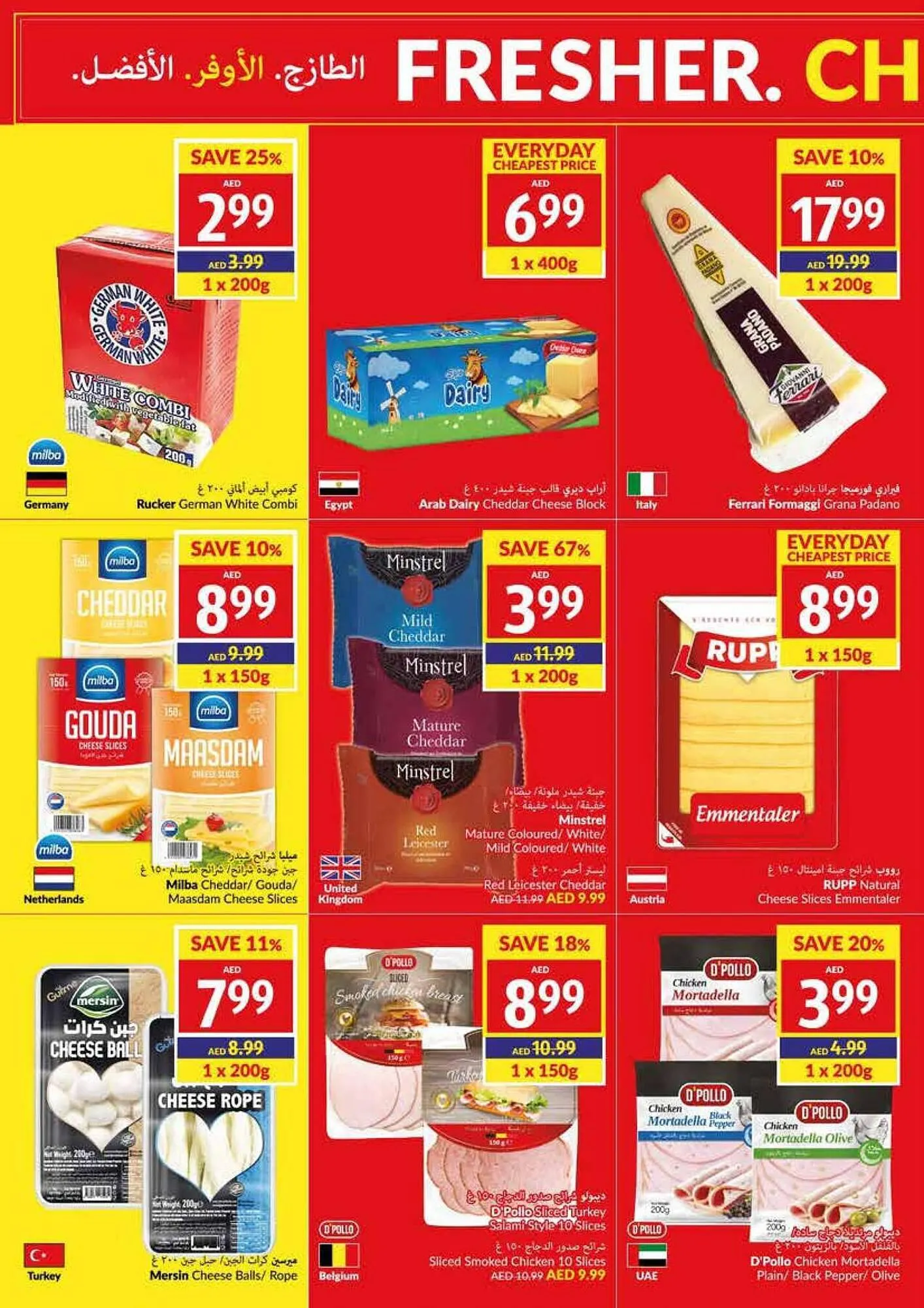 Viva catalogue from 6 September to 12 September 2023 - Offers page 14