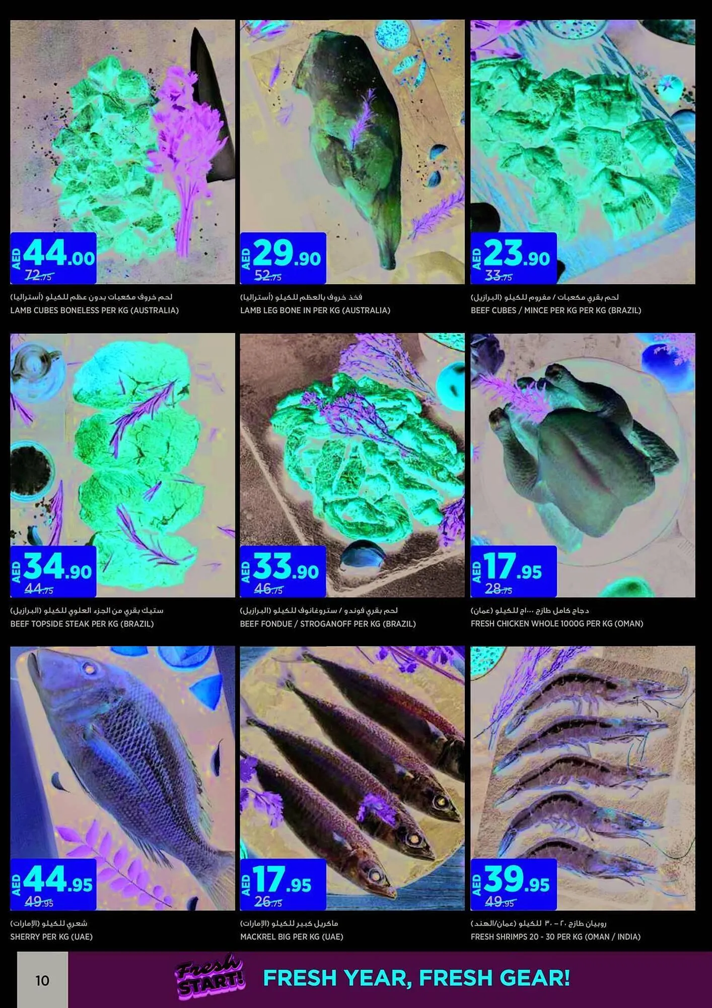 Géant catalogue from 19 August to 1 September 2024 - Offers page 10