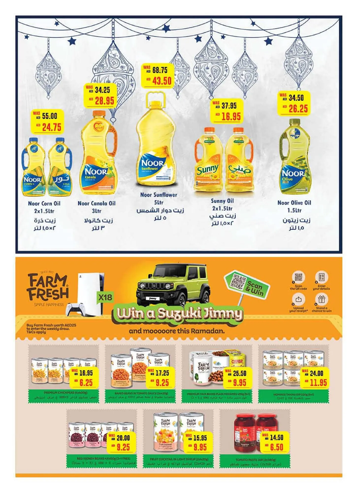 Earth Supermarket catalogue from 29 February to 10 March 2024 - Offers page 18