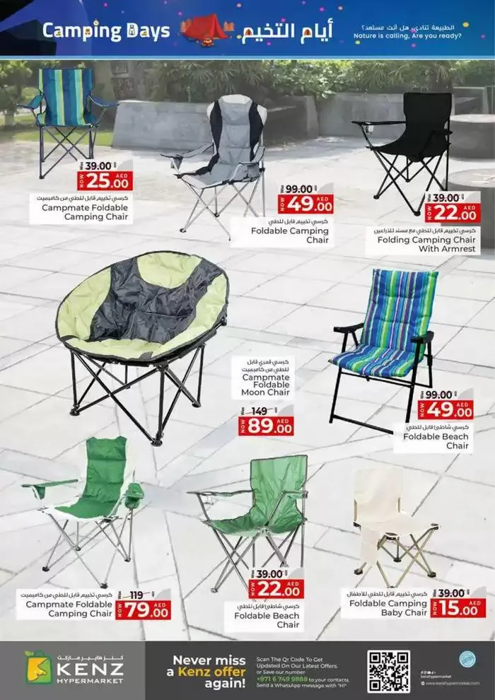 Camping Days from 30 January to 5 February 2025 - Offers page 3