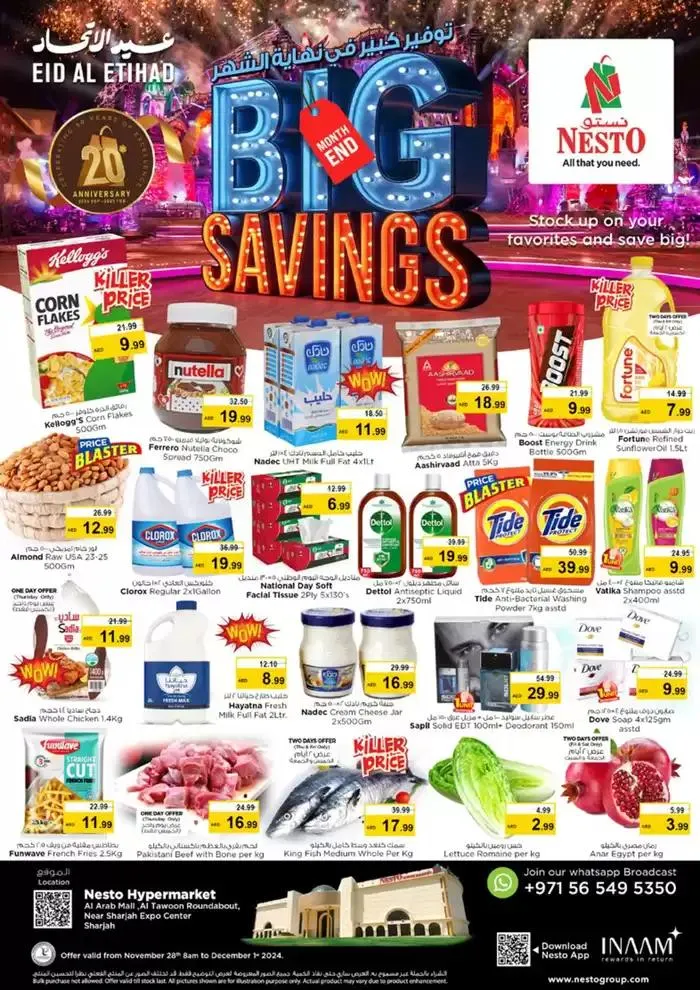 Great discounts on selected products from 28 November to 2 December 2024 - Offers page 1