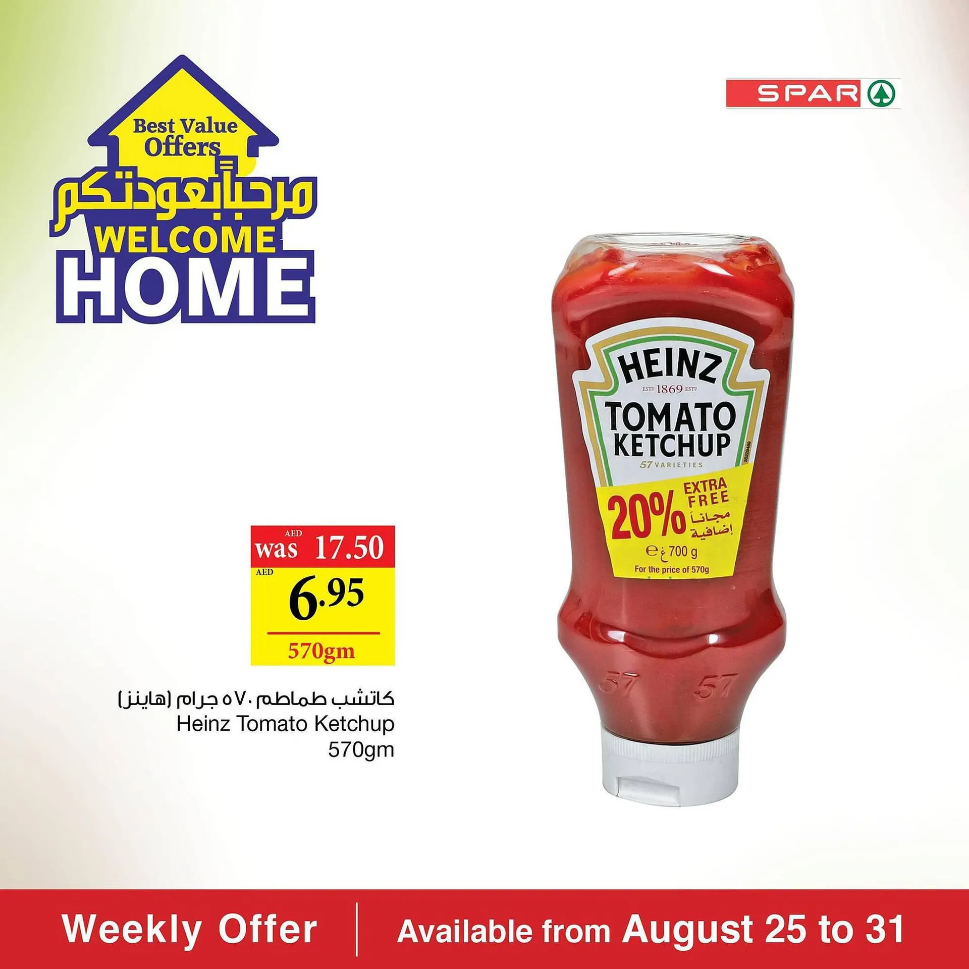 Spar catalogue from 25 August to 31 August 2023 - Offers page 5