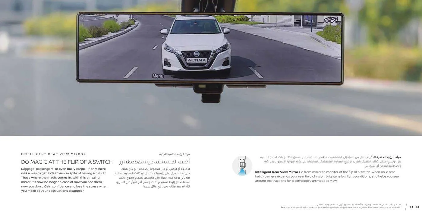 Nissan X-Trail from 21 May to 31 December 2025 - Offers page 7