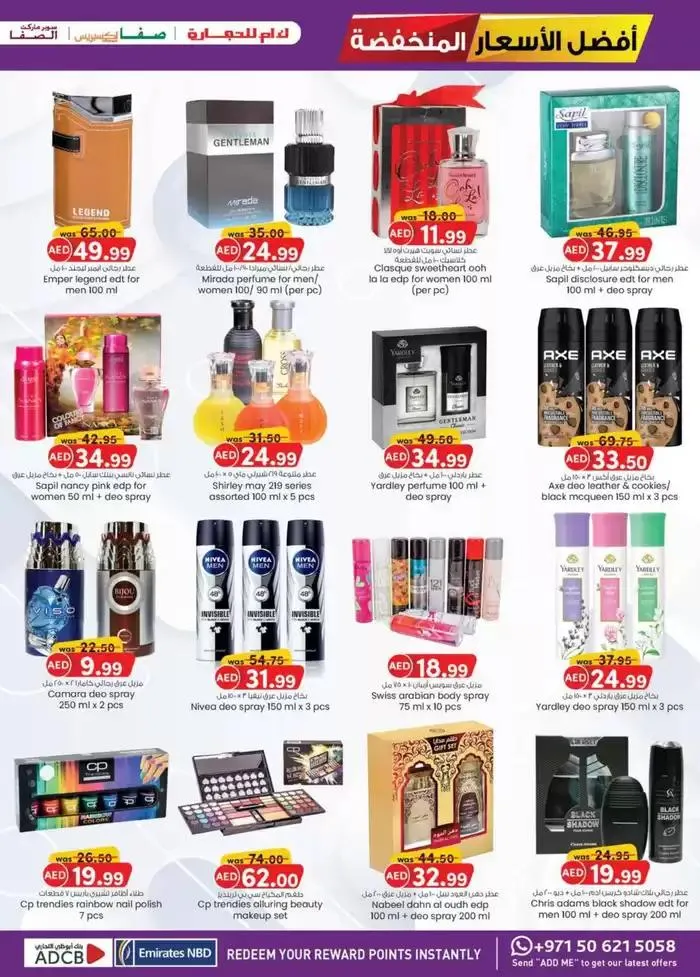 Super Low Prices - Abu Dhabi from 22 November to 6 December 2024 - Offers page 15