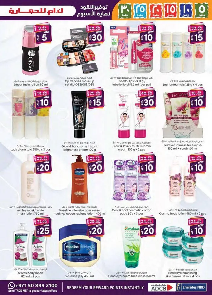 Weekend Money Saver - Sharjah & Ajman from 20 September to 4 October 2024 - Offers page 24