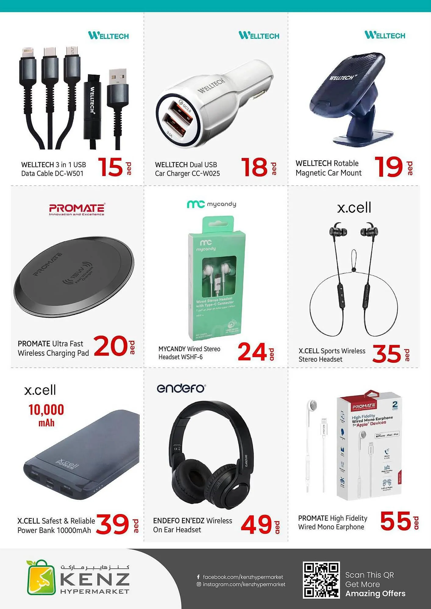 Kenz Hypermarket catalogue from 11 September to 17 September 2023 - Offers page 3