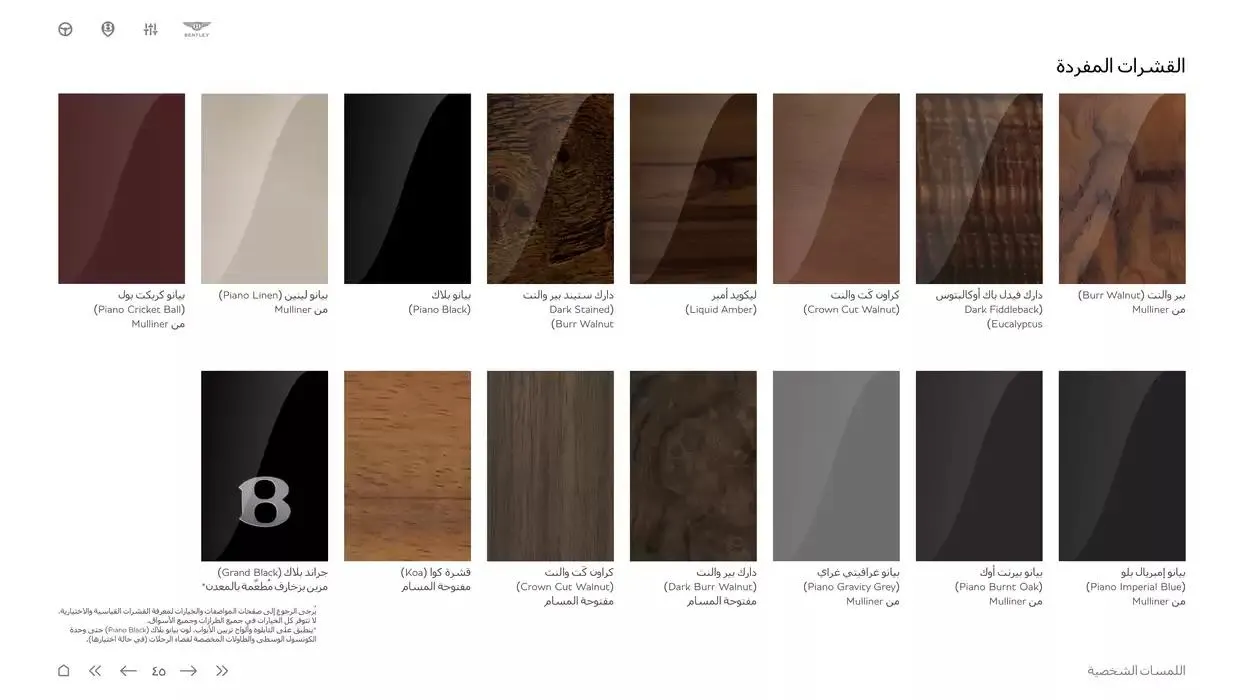 The New Flying Spur Mulliner from 5 November to 30 April 2025 - Offers page 45