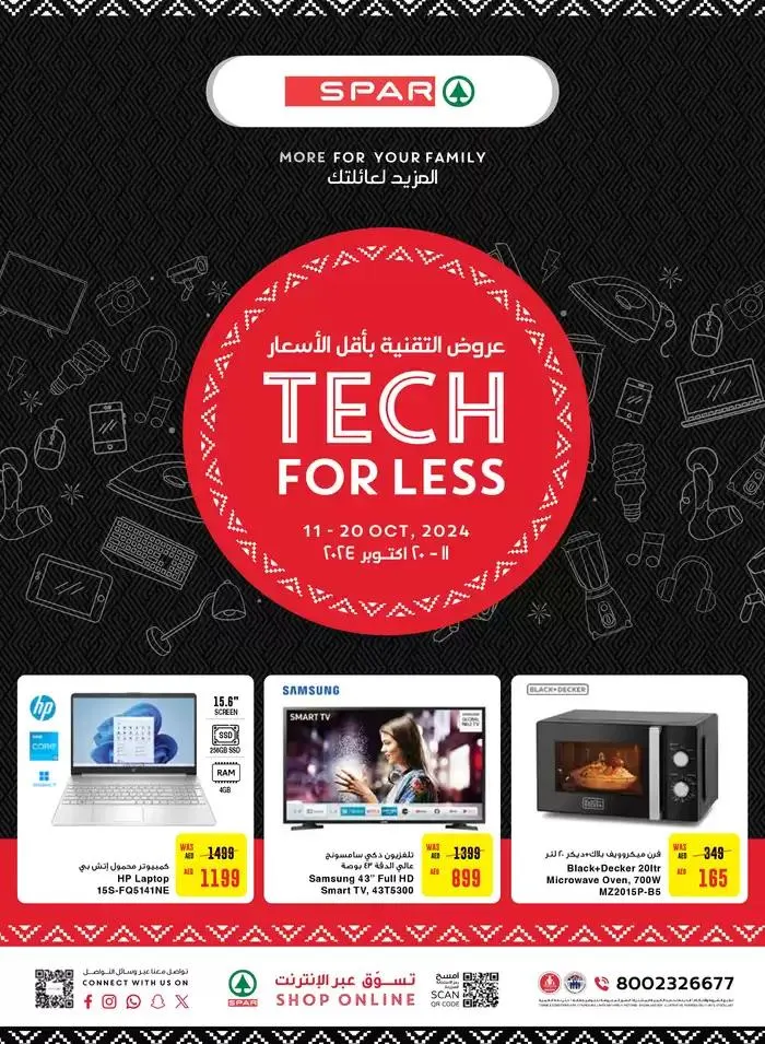 Top deals and discounts from 18 October to 1 November 2024 - Offers page 1