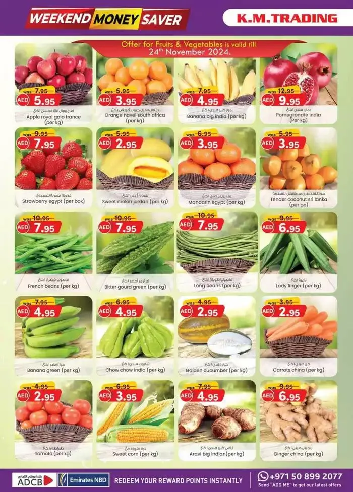 Weekend Money Saver - Fujairah from 21 November to 5 December 2024 - Offers page 14
