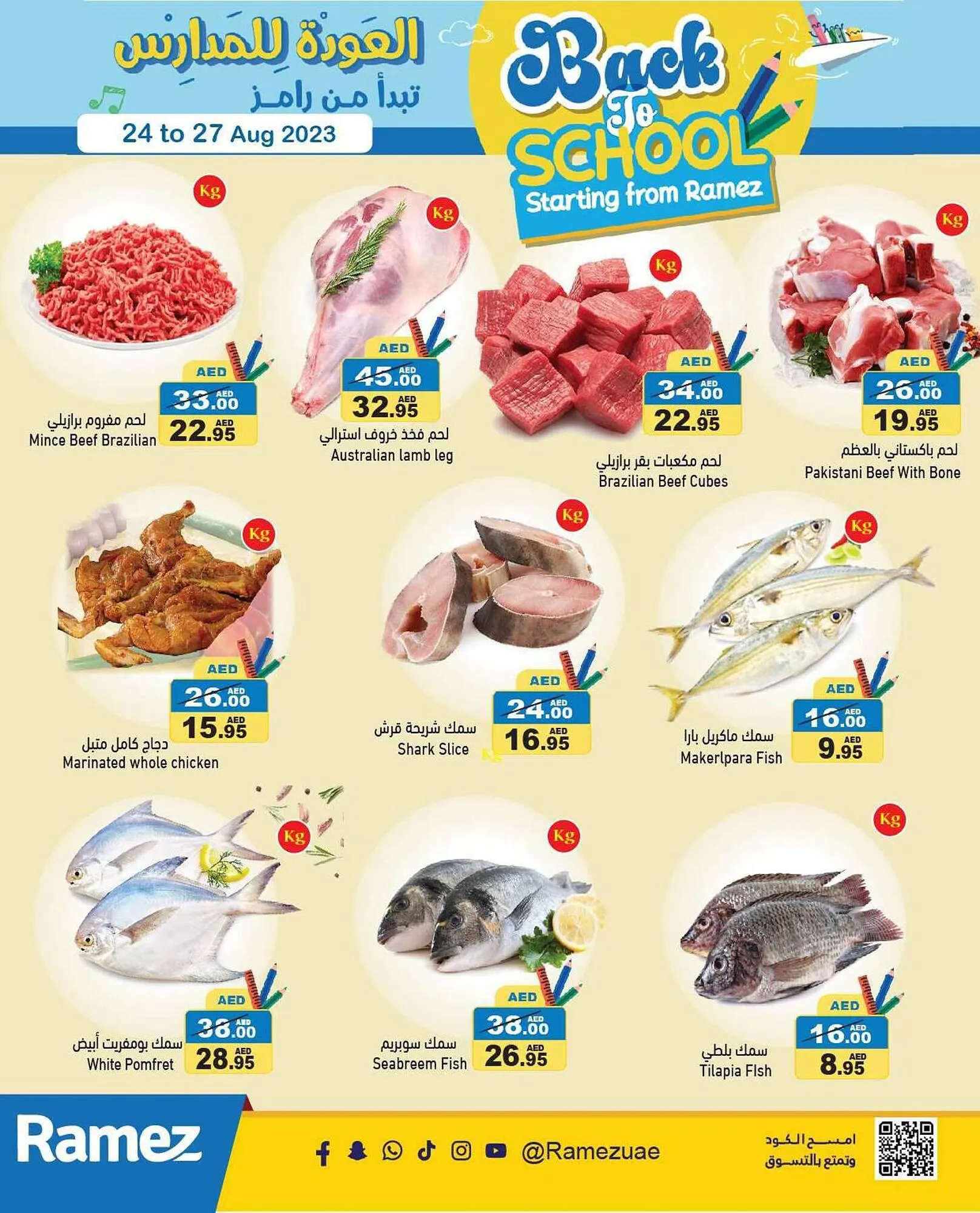 Aswaq Ramez catalogue from 24 August to 6 September 2023 - Offers page 4