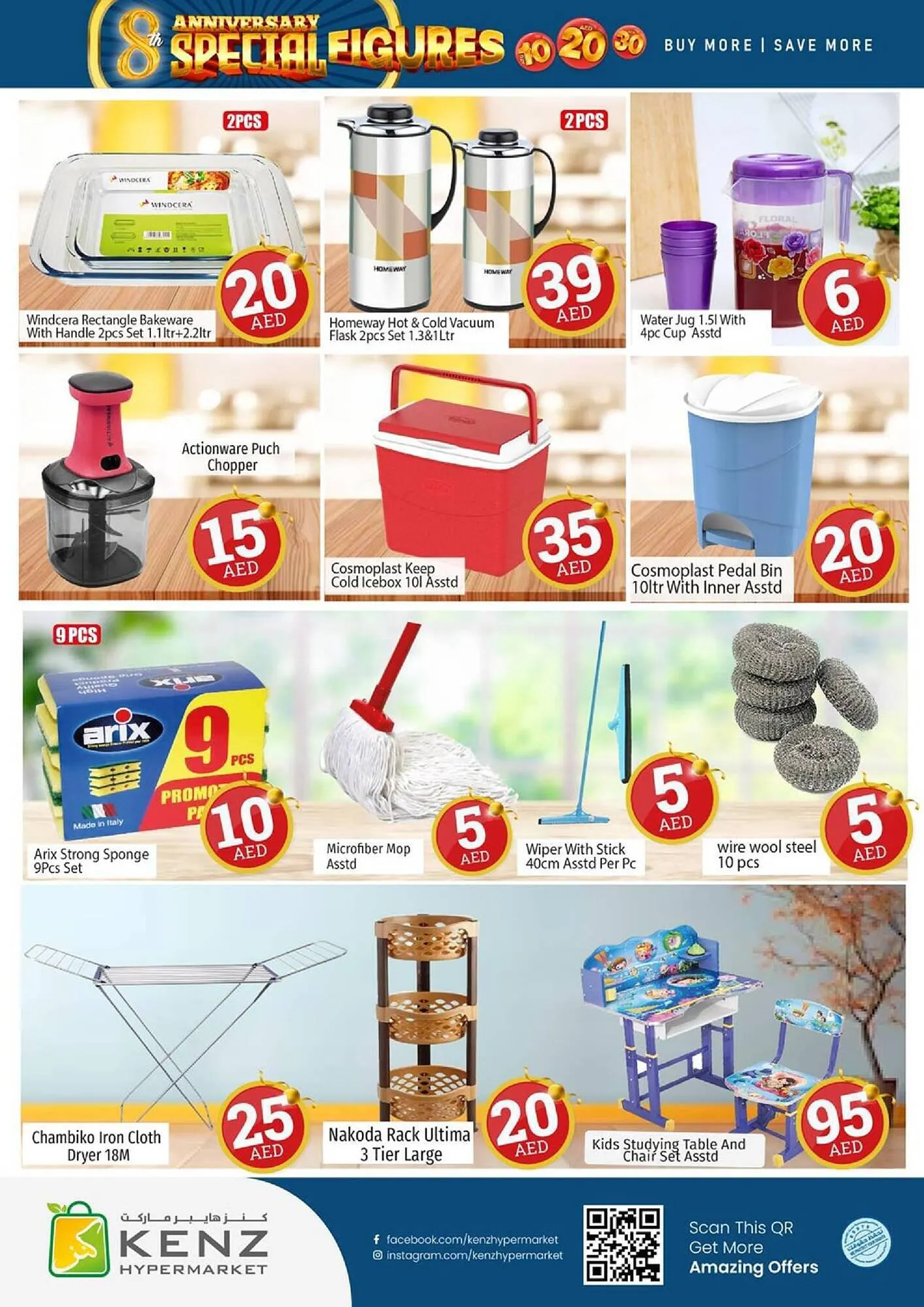 Kenz Hypermarket catalogue from 21 September to 24 September 2023 - Offers page 29