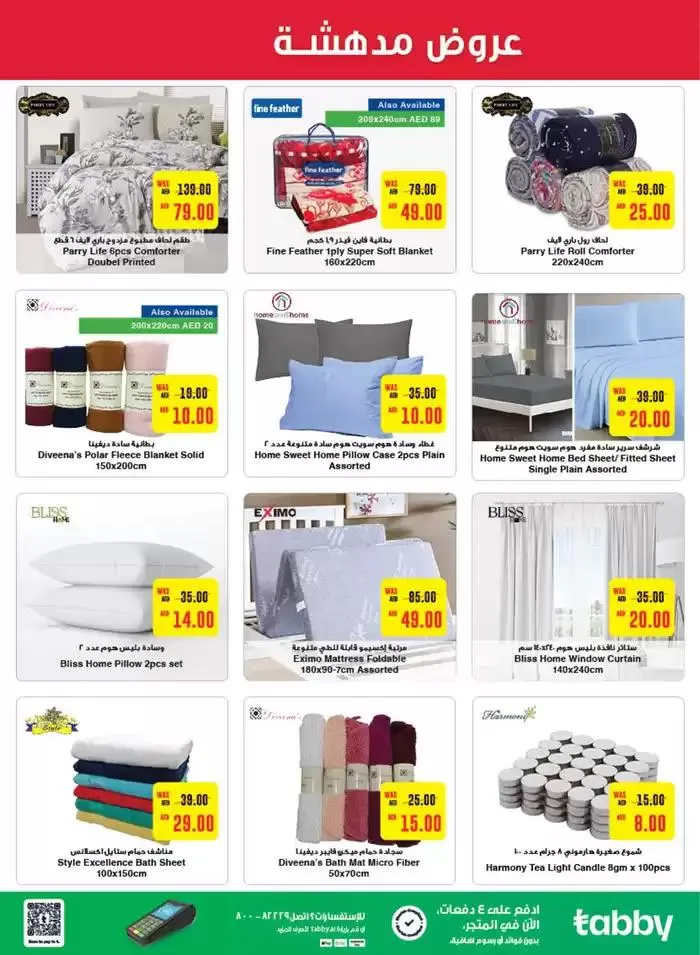 Great Deals! from 5 November to 13 November 2024 - Offers page 29