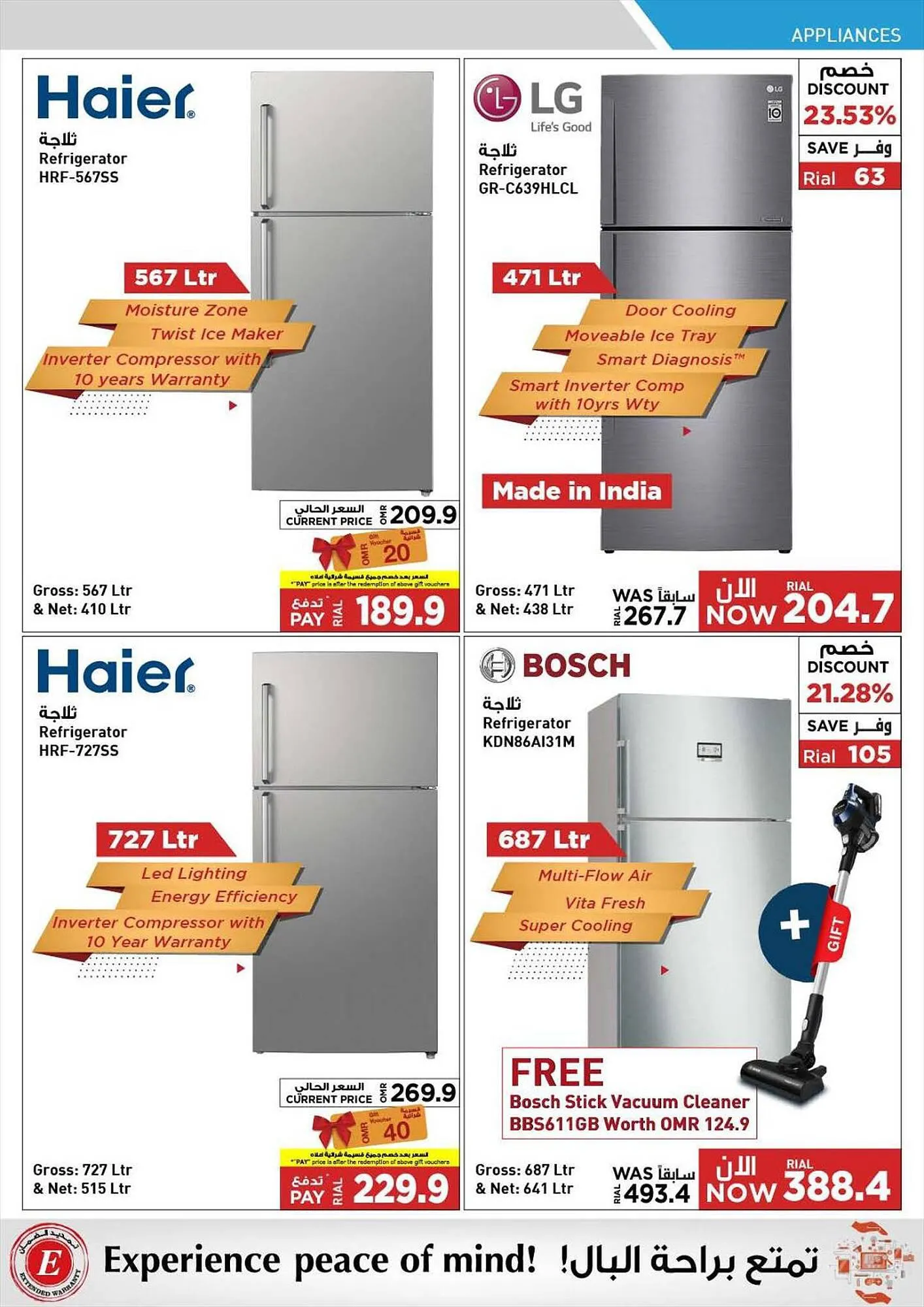 Emax catalogue from 21 September to 13 October 2023 - Offers page 78