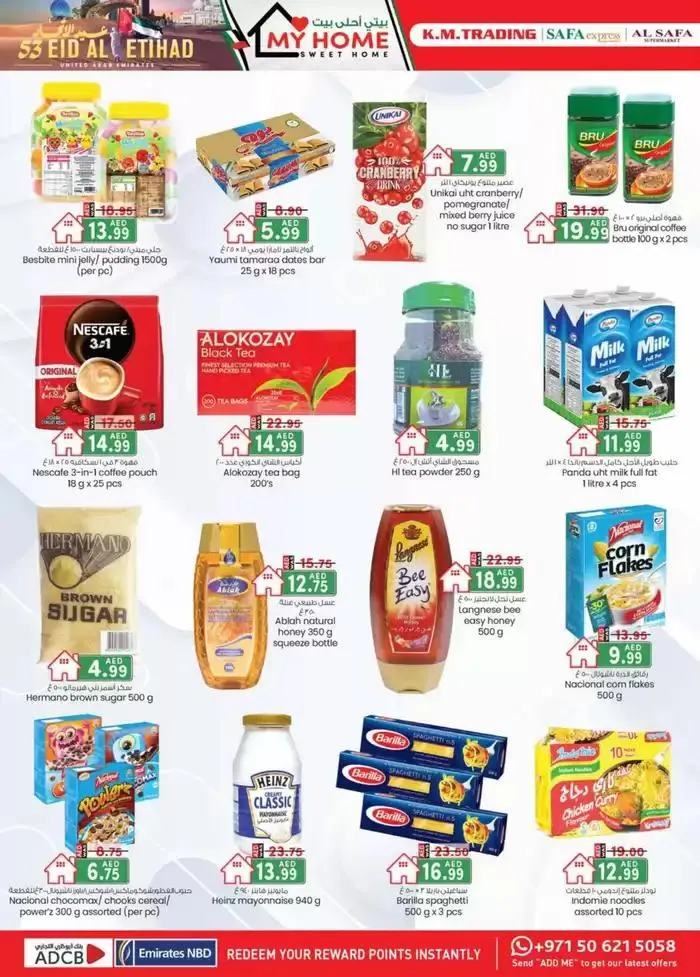 UAE National Day Deals - Abu Dhabi from 30 November to 14 December 2024 - Offers page 28