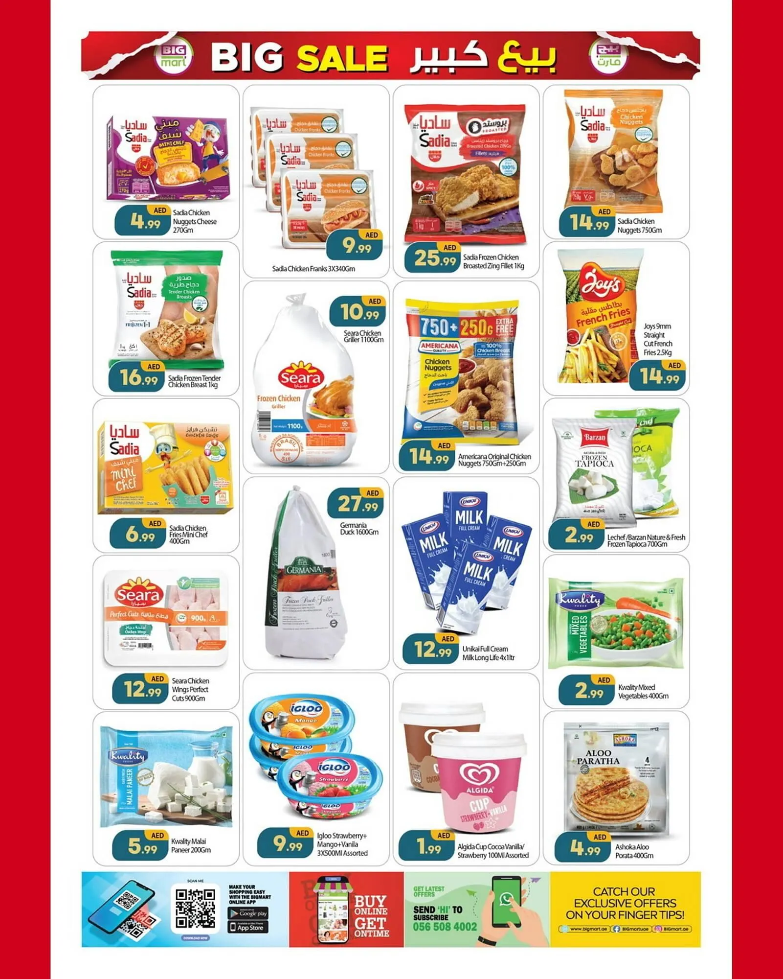Bigmart catalogue from 13 December to 15 December 2024 - Offers page 5