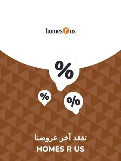 Offers Homes R Us from 28 November to 28 November 2024 - Offers page 1